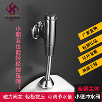 All-copper urinal flush valve toilet toilet self-closing urinal flush valve door hand-held urinal delay valve
