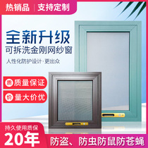 Jinan stainless steel diamond mesh screen self-installed Casement home non-perforated anti-mosquito screen mesh aluminum alloy frame