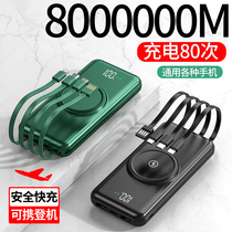 Charging Bao 1000000 milliaman oversized capacity oppo Huawei Apple vivo flash full official