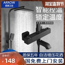 Wrigley bathroom shower set Household copper constant temperature black bathroom pressurized shower mixing valve faucet