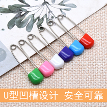 Child safety pin large anti-rebound cartoon baby with fixed clothes small buckle pin pregnant woman Baby Baby Lock needle
