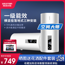 Ashington Electric Water Heater Household Vertical Floor Instant Hot Water Storage Commercial Shower Toilet 80 liters