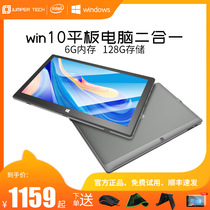 Jumper Zhongbai EZpad8 Tablet 2-in -1 windows System win10 Office PC Super Book