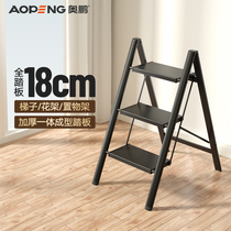 Aopeng aluminum alloy ladder Household multi-function folding thickened herringbone ladder flower frame three-step stairs portable small ladder stool