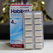 Spot New Zealand import Habitol nicotine quit chewing gum mint flavored 4mg sugar-free 96 capsules