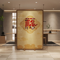 New Chinese screen partition Living room entrance block mobile simple Fu word Bedroom tea room Office block brake seat screen
