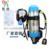 RHZKF6 8 30Mpa positive pressure air respirator carbon fiber bottle fire certification piggyback