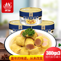 Meining Pork Omelet Luncheon Meat 380g*3 Instant Specialty Outdoor Marching Childhood Memories Canned