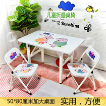 Childrens folding table home dining table learning table writing table simple table and chair set cartoon drawing game table