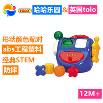 UK Tolo Shape Pairing Color Cognition Baby Puzzle Fun Anti-Fall Toy Finger Flexible Busy Box Roller