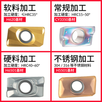 Montas milling insert hard alloy 1135 knife grain 1604 Diamond stainless steel special CNC blade super hard