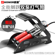 Pedal pump high pressure mini portable bicycle electric car motorcycle car household foot air pump