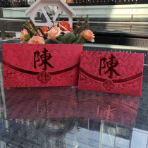  Customized 2020 last name red envelope Hong Kong version creative new personalized purse horizontal Chinese style hundred family names red envelope bag