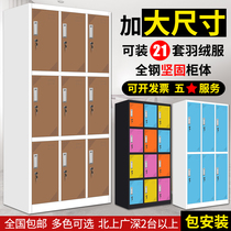 Color locker electronic induction sauna lock six lockers staff tin cabinet bathroom storage cabinet