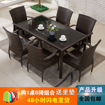 Outdoor furniture Garden table and chairs Courtyard Rattan table and chairs Composition Balcony rattan chairs tea table Five pieces Imitation Vine Dining Table And Chairs