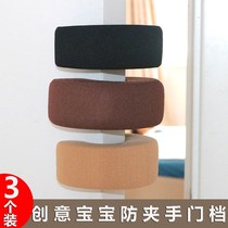 Windproof safety door clip child anti-pinch hand door seam stopper baby door card sliding door anti-hand closing artifact