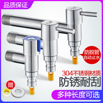 Automatic water stop 304 stainless steel washing machine mop pool faucet thickening Universal 4 points long quick opening nozzle