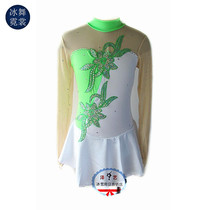 Childrens ladies Junior figure skating suit Performance suit Competition suit Skating skirt Light green red with white
