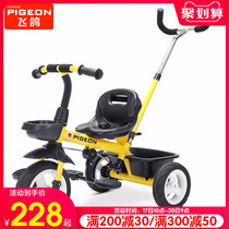 Flying pigeon childrens tricycle lightweight with push rod 2-3-6 years old large child baby stroller sliding baby artifact