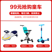 (Limited Snapping Purchase) Flying Pigeon Baby Carrier Flagship Store Children Balance Car Scooter Twist Twist Car Eva Viner