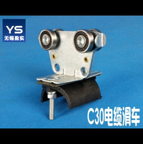 Y3 crane pulley YC30 slide cable crane wheel Cable pulley Durable anti-corrosion electroplating crane special