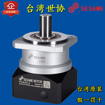 Taiwan World Association planetary reducer PEE120-3 Servo motor reducer Precision gear reducer