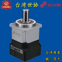 Dongyuan 1 5KW Servo Motor Reducer PGL115-3 Planetary Reducer Taiwan World Association Precision Reducer