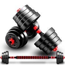 Rubber dumbbells mens home fitness equipment 30 kg 40 barbell set adjustable exercise body enhance immunity