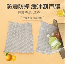  40*30 Bubble gourd film Inflatable buffer anti-collision bag thickened air shockproof packaging film Express packaging air