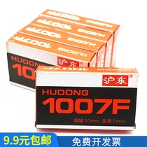 Ludong 1007F nail gun nail manual horse nail nail U nail Hercules 737 nail high quality