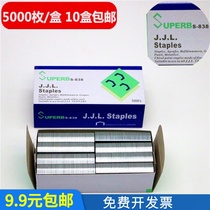 JJL Golden julun S-838 staples B8 arched staples 2115 extended pin for HP-88