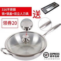 Fotile Fangt household wok 316 stainless steel stir-fry non-stick non-coated gas stove induction cooker Universal