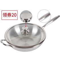 Fotile Fang Tai household wok 316 stainless steel wok non-stick wok non-coated gas stove induction cooker universal
