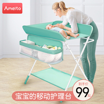 Change Diaper Table Baby Care Desk Portable Foldable Bed Baby Massage Caressing Desk Newborn Bathing Table