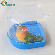 Parrot bath tub Bird bath tub Tiger skin Peony bird small sun Xuanfeng bird bird cage bath tub