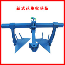 Walking tractor with agricultural machinery garlic peanut harvesting plough separator for ploughing peanut machine