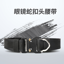 Dragon Scale Chia Glasses Snake buttoned waist instructor on duty outdoor CS speed dry training competition Hard nylon Tactical belt