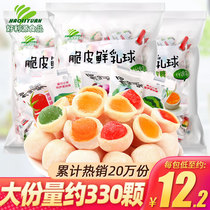 Haoliyuan Crispy Fresh Milk Ball Sandwich Fudge Candy Fruit Milk Candy New Year Fructose New Year Small Snacks Gift Pack