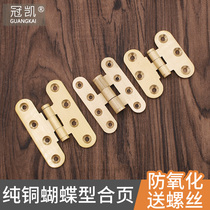 New Chinese European-style pure copper domestic cabinet cabinet door case heavy flat open hinge hardware wardrobe hinge butterfly hinge