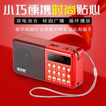 Icebreaker L-68 Radio MP3 Old Man Mini Audio Card Speaker Portable Music Player
