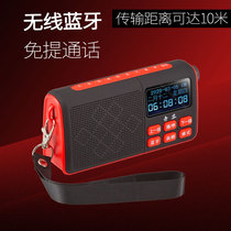 Sound A22 Bluetooth radio MP3 old lyrics display small audio card portable music player