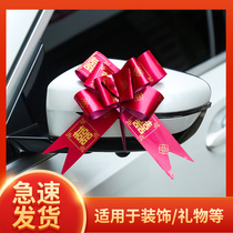 Wedding supplies Daquan wedding car decoration wedding shou la hua sub-fleets ribbon bar arrangement set floats