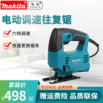 Japan Pasta 4327 Curve Saw Blade 4328 Electric Throttle Back Saw M4301B Woodworking Cutting Machine