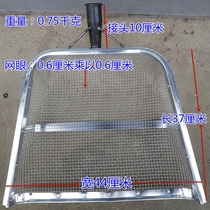Household jujube chestnut shovel screen leaking soil shovel shovel hand-held large sand screen shovel large hole leaking net