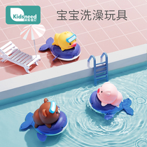 Baby bath toy duckling splash set Baby children spray water shower artifact Little boy girl