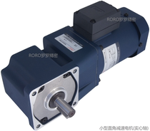 Precision motor JSCC reducer small right angle gear motor speed control motor frequency converter set