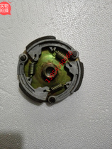 Jialing 50 automatic disc CJ50 clutch disc JH50 swing block automatic disc clutch sling