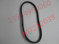 Two-stroke Jialing 50 Jialing 50 belt CJ50 belt JH50 belt Jialing 50 accessories