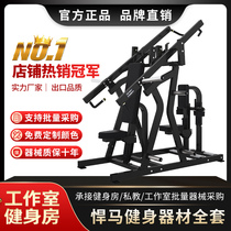Hummer fitness equipment Multi-function push chest high pull leg squat trainer Gym strength equipment full set