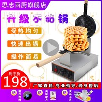 Egg machine commercial electric egg machine